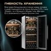 Винный шкаф Meyvel MV105-KBF1 компрессорный отдельностоящий